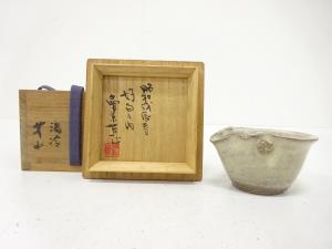 谷川菁山造　粉引　ぐい呑